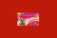 舟山市定海区回收购物卡